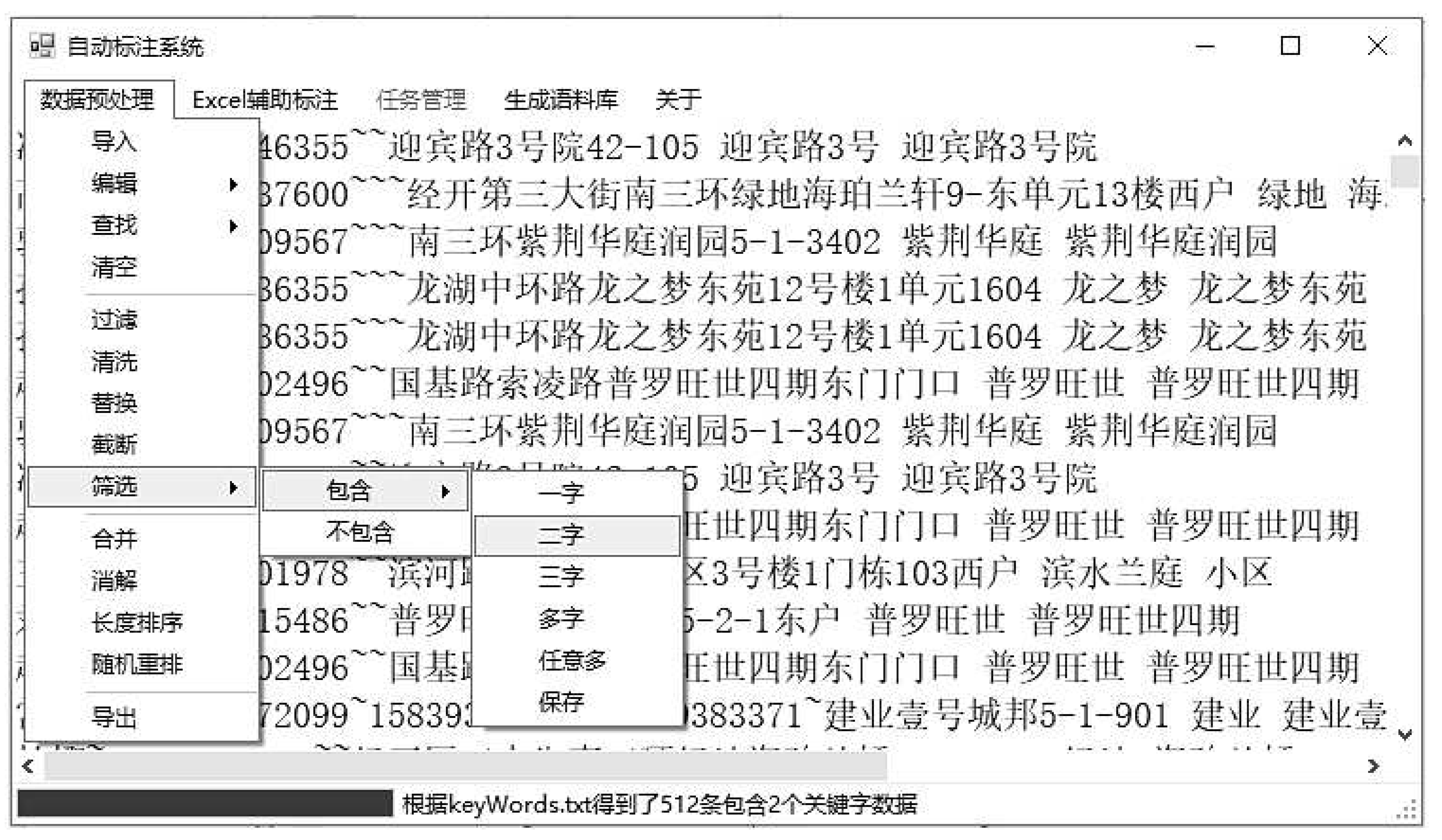 Preprints 85949 g004