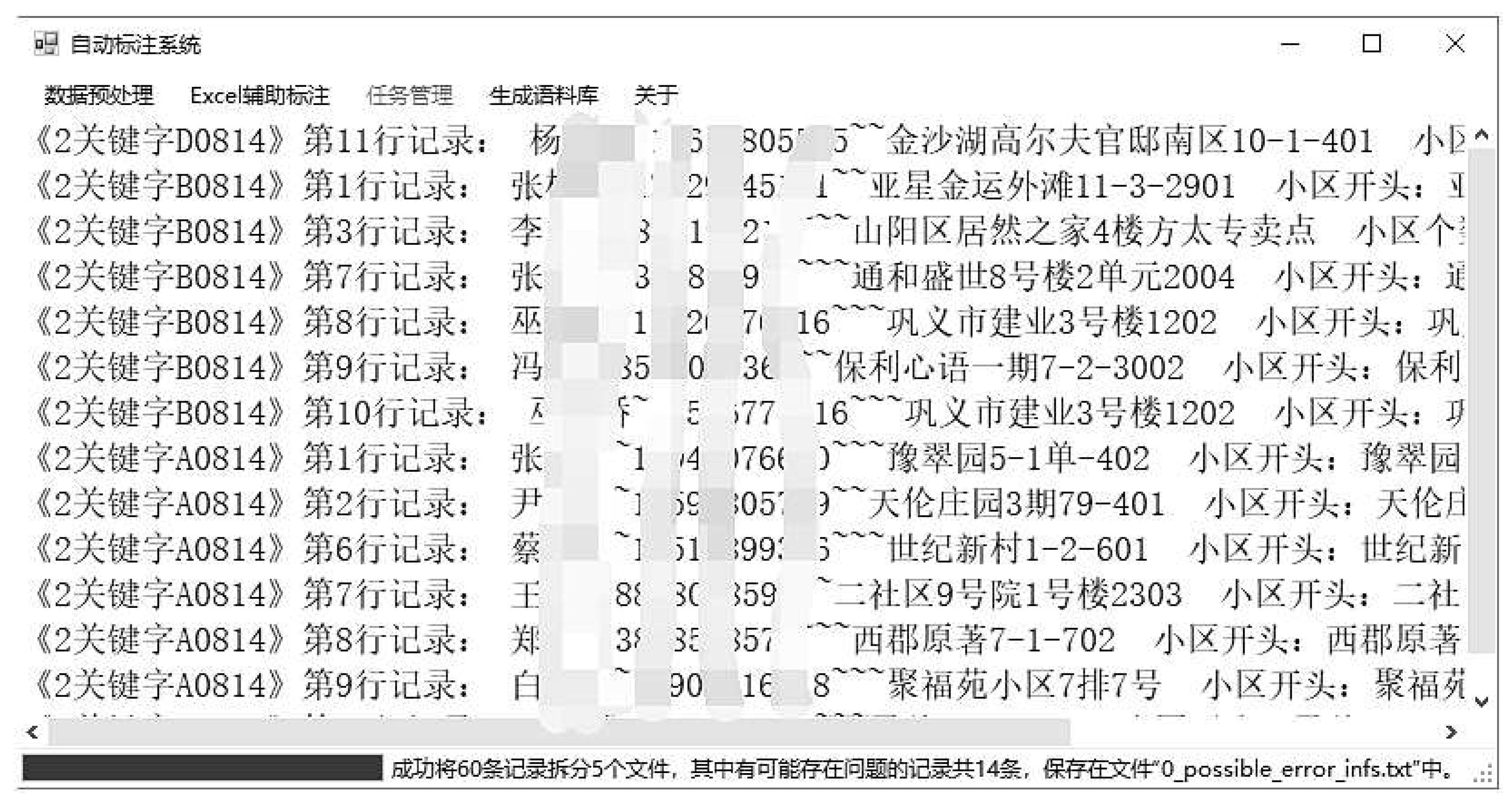 Preprints 85949 g006