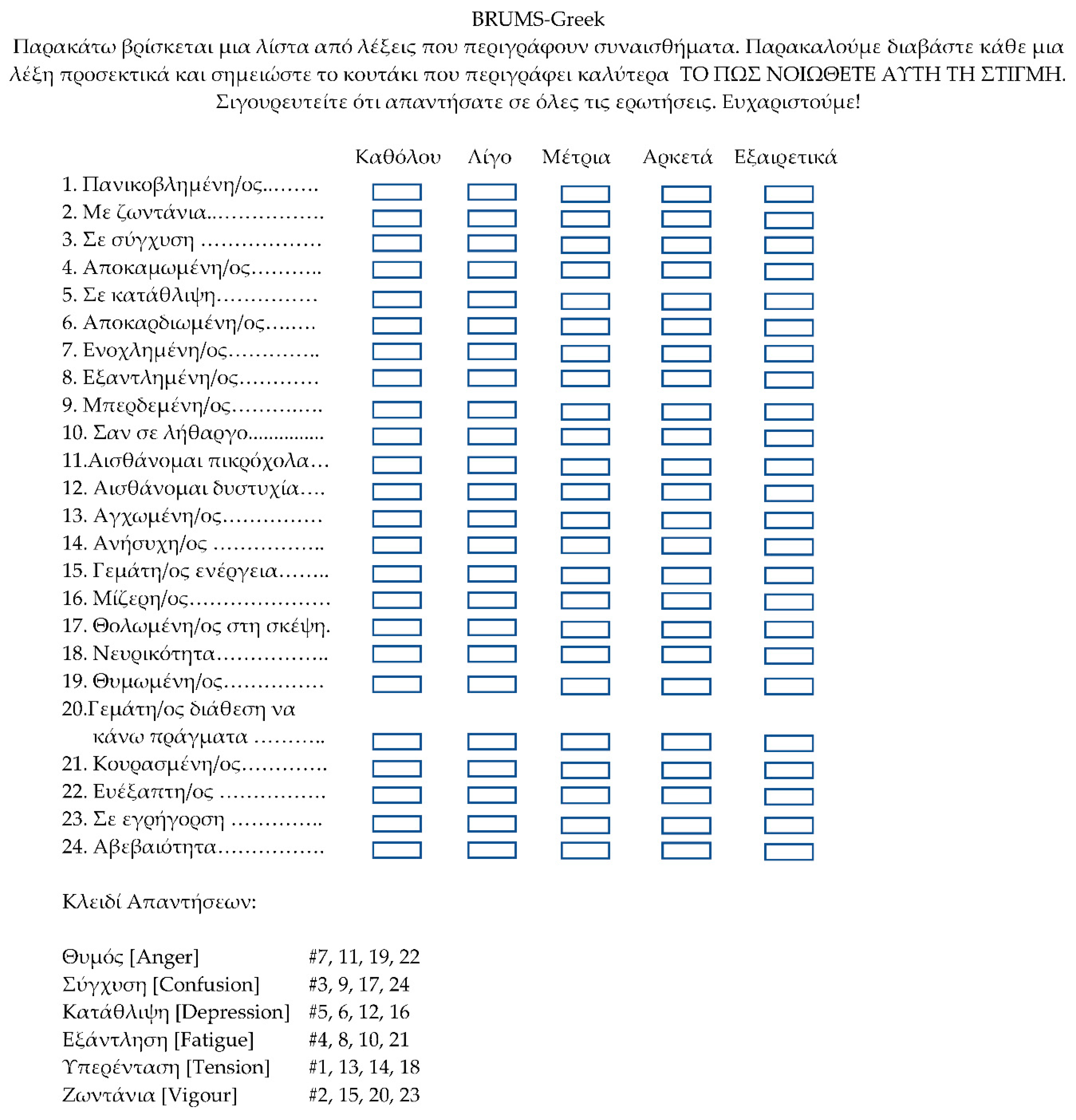 Preprints 88999 g002