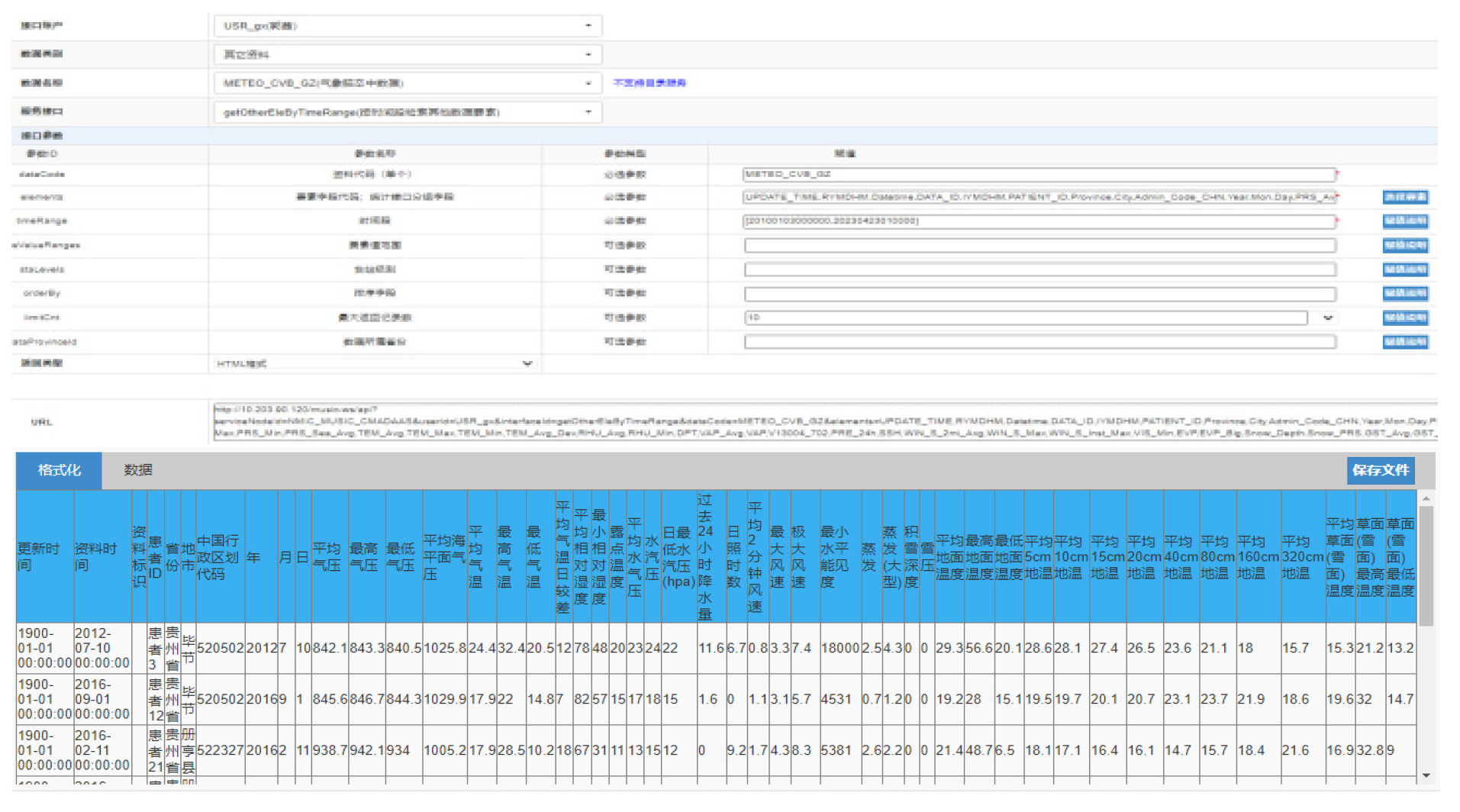 Preprints 107884 g006