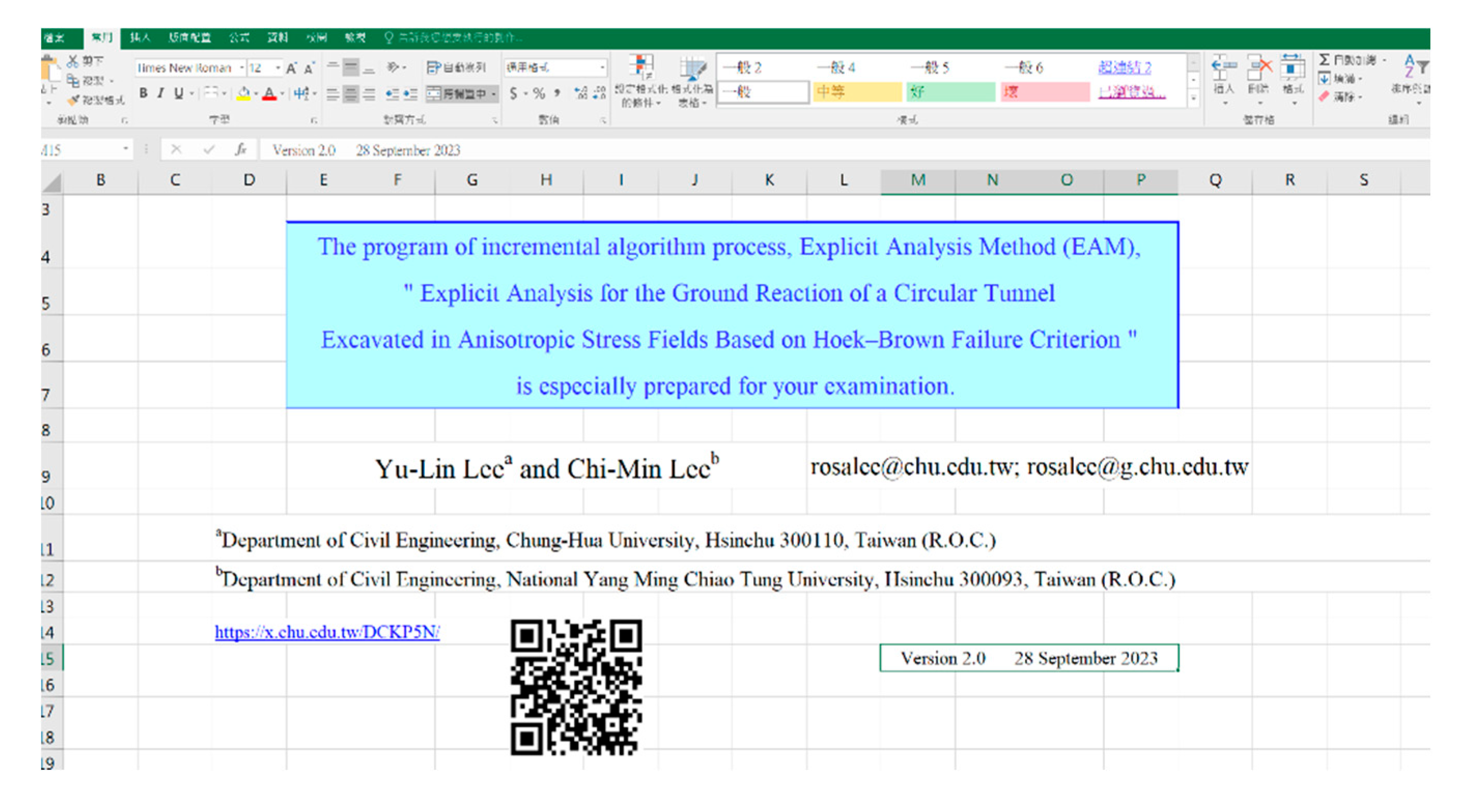 Preprints 112137 g006