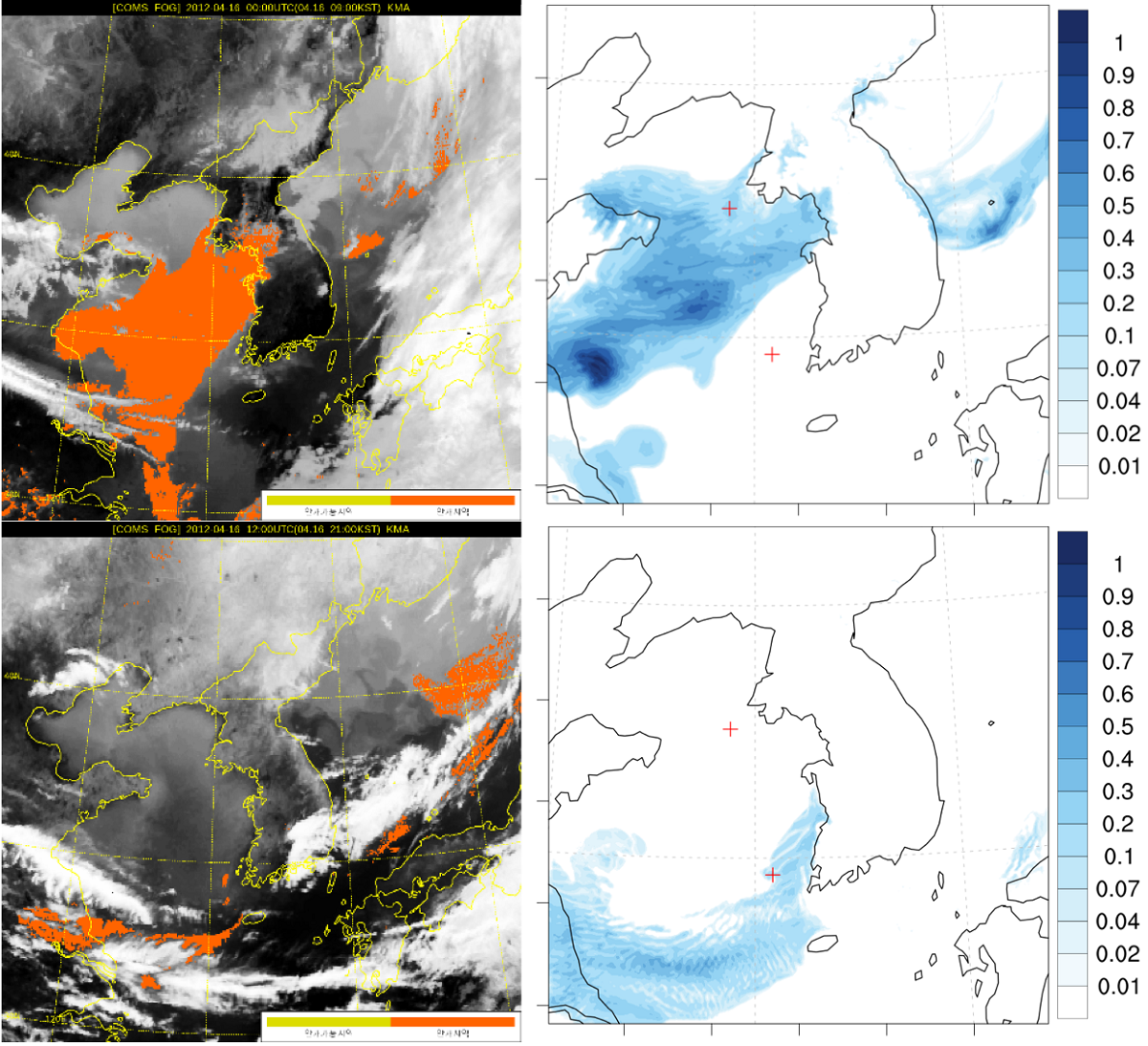 Warm Advection Fog Over The Eastern Yellow Sea Wrf Simulation And Its Verification By Satellite And In Situ Observations V1 Preprints